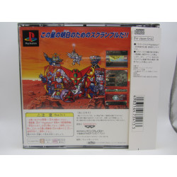 Playtstation Playstation Dai-4-Ji Super Robot Taisen S - Best Japones - Chollo Games