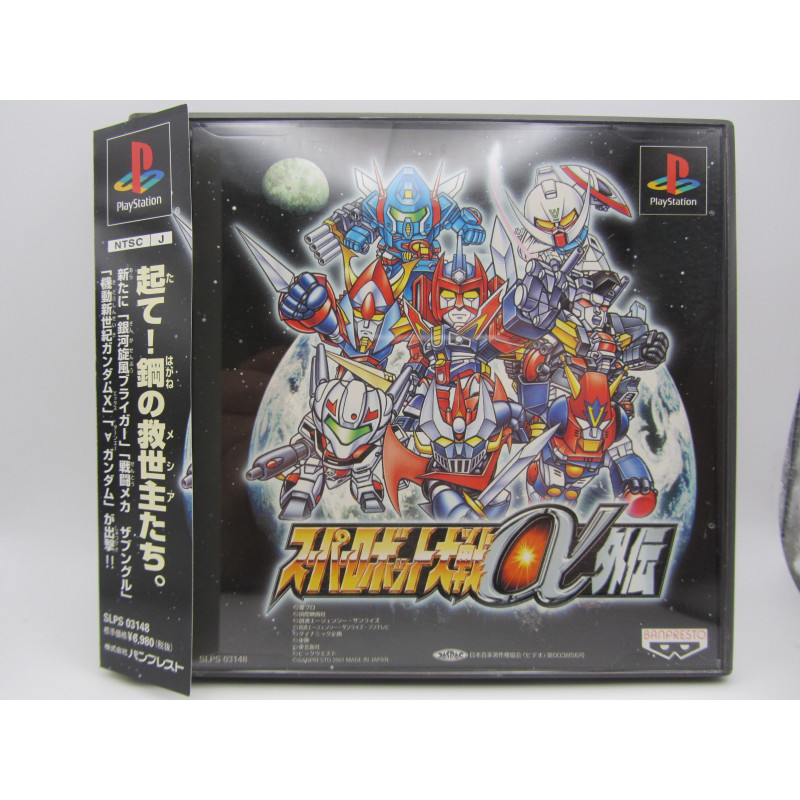 Playstation Super Robot Wars Alpha Gaiden Completo Japones - Frontal