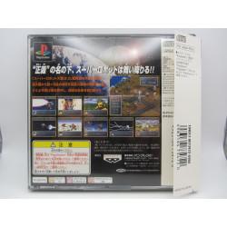 Playstation Super Robot Wars Alpha Gaiden Completo Japones - Trasera