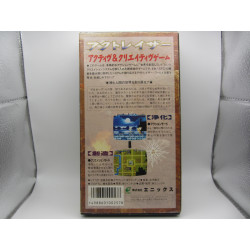 Super Famicom Actraiser Completo - Trasera