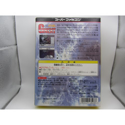 Super Famicom SD Gundam G Next Completo - Trasera