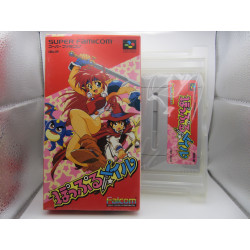 Super Famicom Popful Mail - CholloGames