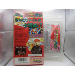 Super Famicom Popful Mail Sin Manual - Trasera