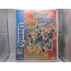 Beena - Pocket Monsters Advanced Generation Pokémon Suuji Battle!! Completo - Frontal