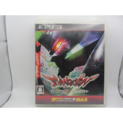 Playstation 3 Gekiatsu!! Pachi Game Damashi Max: Evangelion 7 x Seimei no Kodou Japones Completo - Frontal