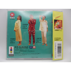 3DO Oneesan to Issho! Kisekae Paradise Completo Japones - Trasera