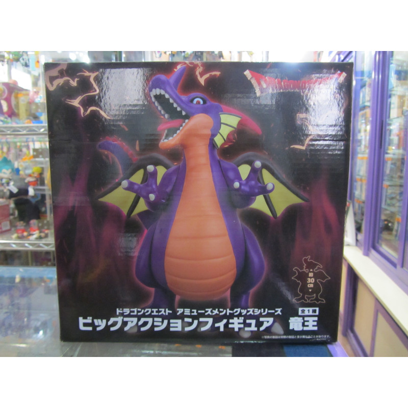 Figura Dragon Quest Big Action Figure - DragonLord 30 Centimetros