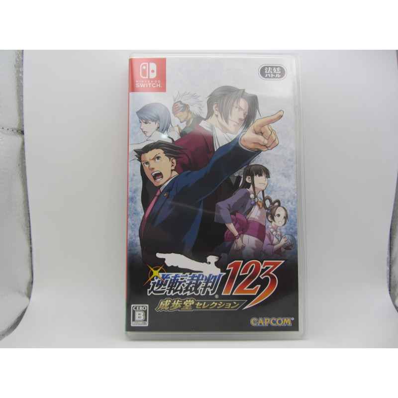 Phoenix Wright: Ace Attorney Trilogy Frontal
