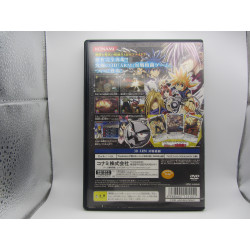 Playstation 2 Mar Heaven: Arm Fight Dream Japones Completo - Trasera