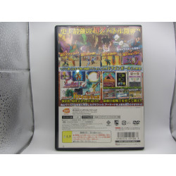 Playstation 2 Chou Dragon Ball Z Japones Completo - Trasera