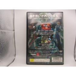 Playstation 2 Guilty Gear XX Reload Japones Completo - Trasera