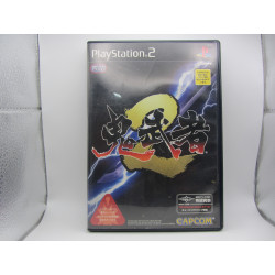 Playstation 2 Onimusha 2 Japones Completo - Frontal