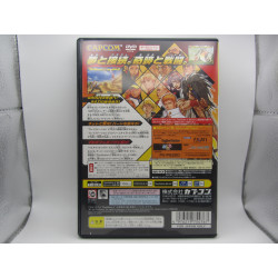 Playstation 2 Capcom vs. SNK 2: Millionaire Fighting 2001 - Best Japones Completo - Trasera