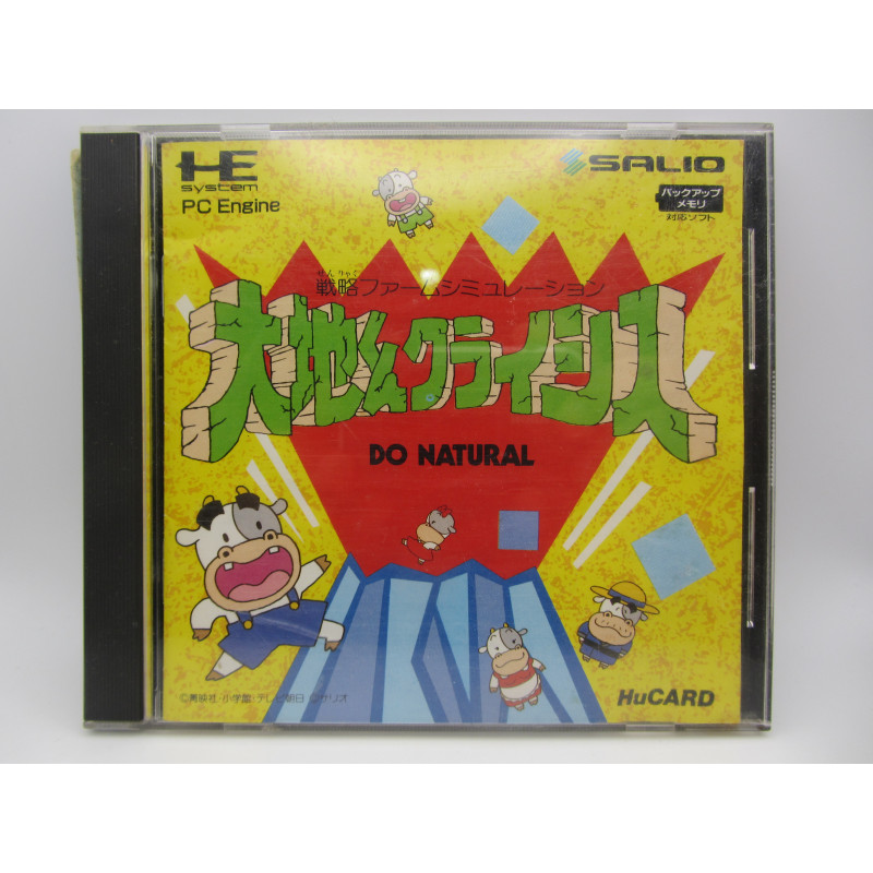 Comprar PC Engine Daichikun Crisis: Do Natural | Chollogames