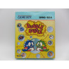 Bubble Bobble - Frontal