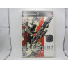 Metal Gear Solid 2: Sons of Liberty - Frontal