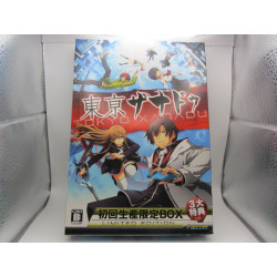 Tokio Xanadu - Limited Edition Box Frontal