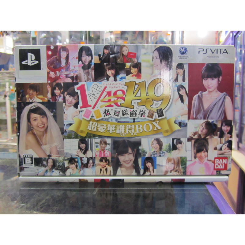 AKB1/149: Renai Sousenkyo - Special Deluxe Box Portada