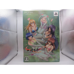 Ikki Tousen: Xross Impact - New Gentei Bakuretsu Pack Portada