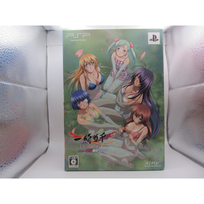 Ikki Tousen: Xross Impact - New Gentei Bakuretsu Pack Portada