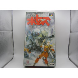 Portada Super Famicom Soukou Kihei Votoms: The Battling Road Japones Completo
