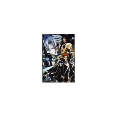 Comprar Trinity Blood #1 / HC625 | Chollogames posters