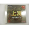 Sega Dreamcast - Comprar Shanghai Dynasty | Chollogames Juegos Retro