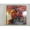 Sega Dreamcast - Comprar Nobunaga no Yabou: Reppuuden | Chollogames Juegos Retro