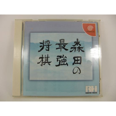 Sega Dreamcast - Comprar Morita no Saikyou Shogi | Chollogames Juegos Retro