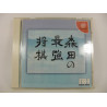 Sega Dreamcast - Comprar Morita no Saikyou Shogi | Chollogames Juegos Retro