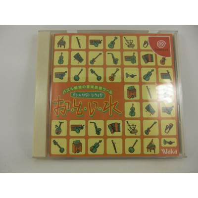 Sega Dreamcast - Comprar O To I Re: Dreamcast Sequencer | Chollogames Juegos Retro