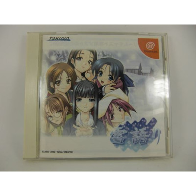 Sega Dreamcast - Comprar Yuki Gatari | Chollogames Juegos Retro
