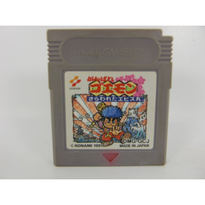 Ganbare Goemon: Sarawareta Ebisumaru!