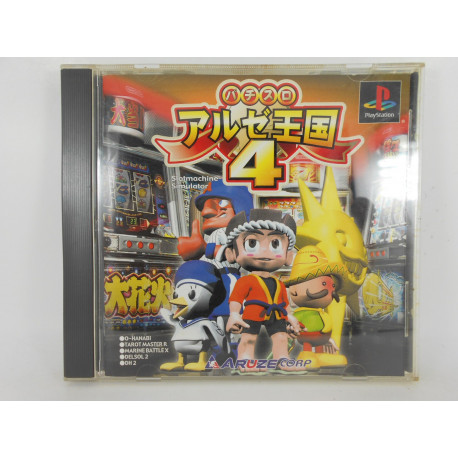 Aruze Kingdom 4