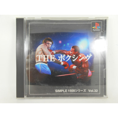 The Boxing - Simple 1500 Vol.32