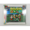 Minna no Golf