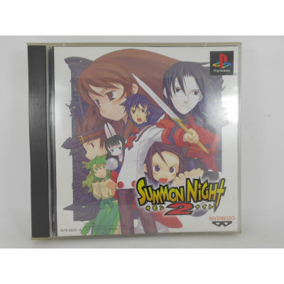 Summon Night 2