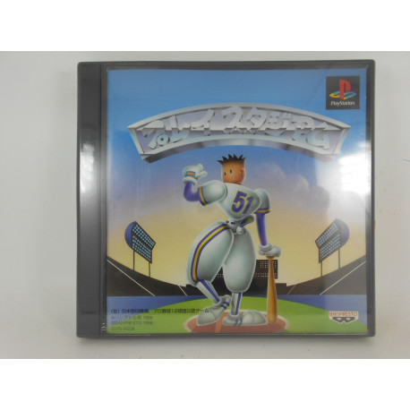 Play Stadium