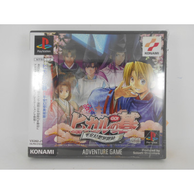 Hikaru no Go