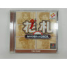 Hanafuda (Hyper Value 2800)