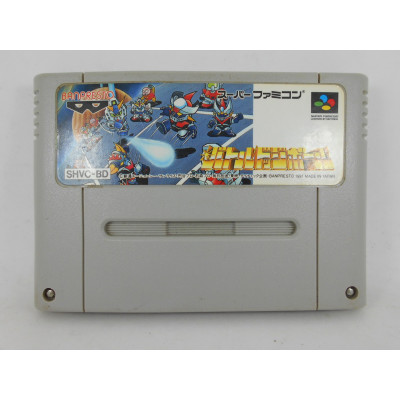 Battle Dodgeball: Toukyuu Daigekitotsu