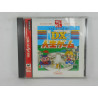 DX Jinsei Game - Satakore