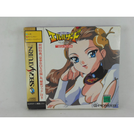 Shinpi no Sekai: El-Hazard The Magnificent World