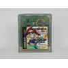 Bakuten Shoot Beyblade
