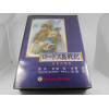 MSX2 - Lodoss Tousenki Haiiro No Majo + Fukujinzuke Special Disk