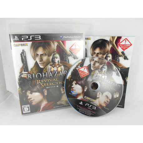Biohazard Revival Selection