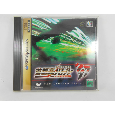 Shutokou Battle 97
