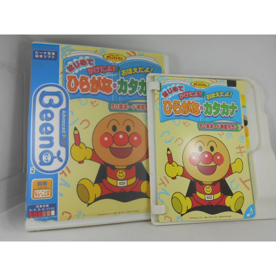 Beena - Soreike! Anpanman Hajimete Kaketa yo! Oboeta yo! Hiragana Katakana: Gojuuon Board Kinou-tsuki