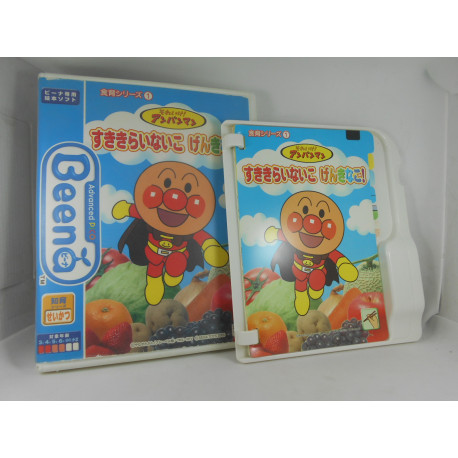 Beena - Shoku Iku Series 1 Soreike! Anpanman: Sukikirai Nai Ko Genki na Ko!