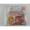 Jinsei Game for Dreamcast